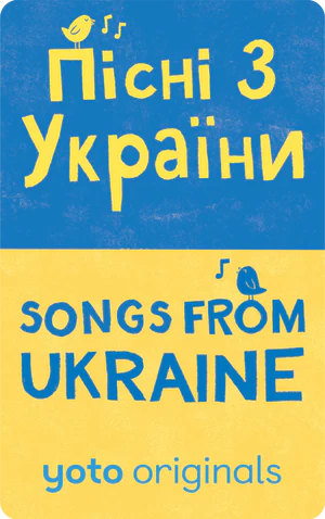 Songs from Ukraine